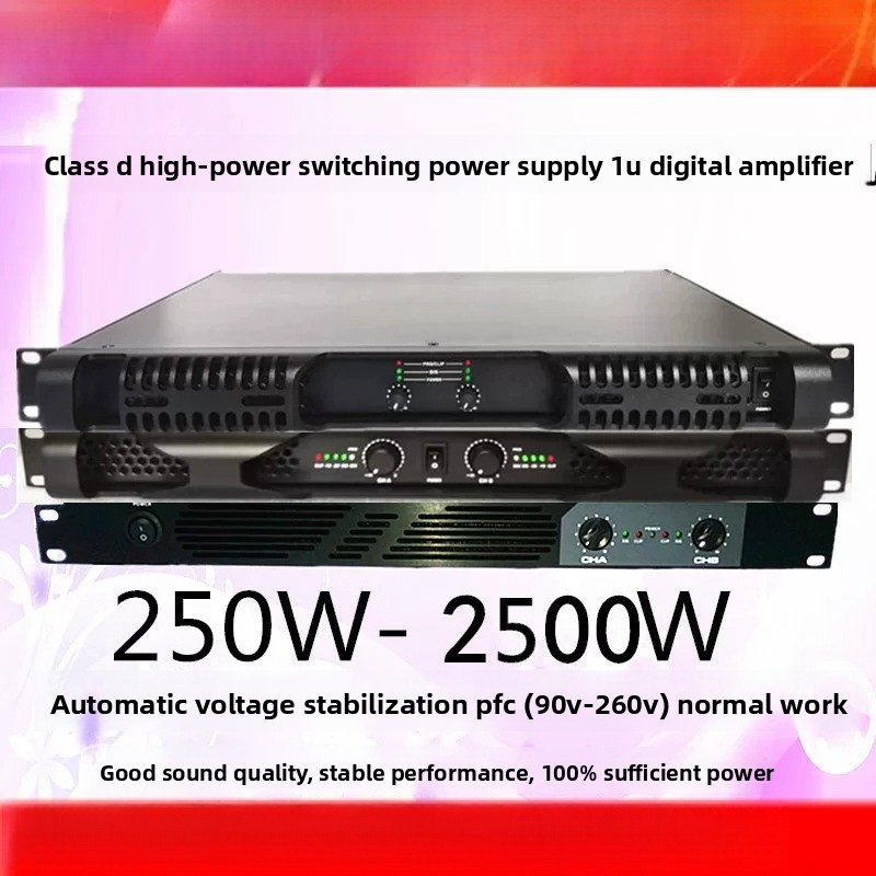 Class D Amplifier - Профессиональный цифровой усилитель мощности класса D