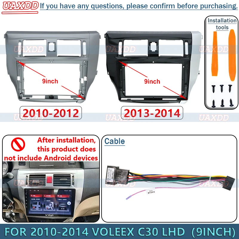 Audio Cable Rca - Для 2010-2014 VOLEEX C30 LHD 9