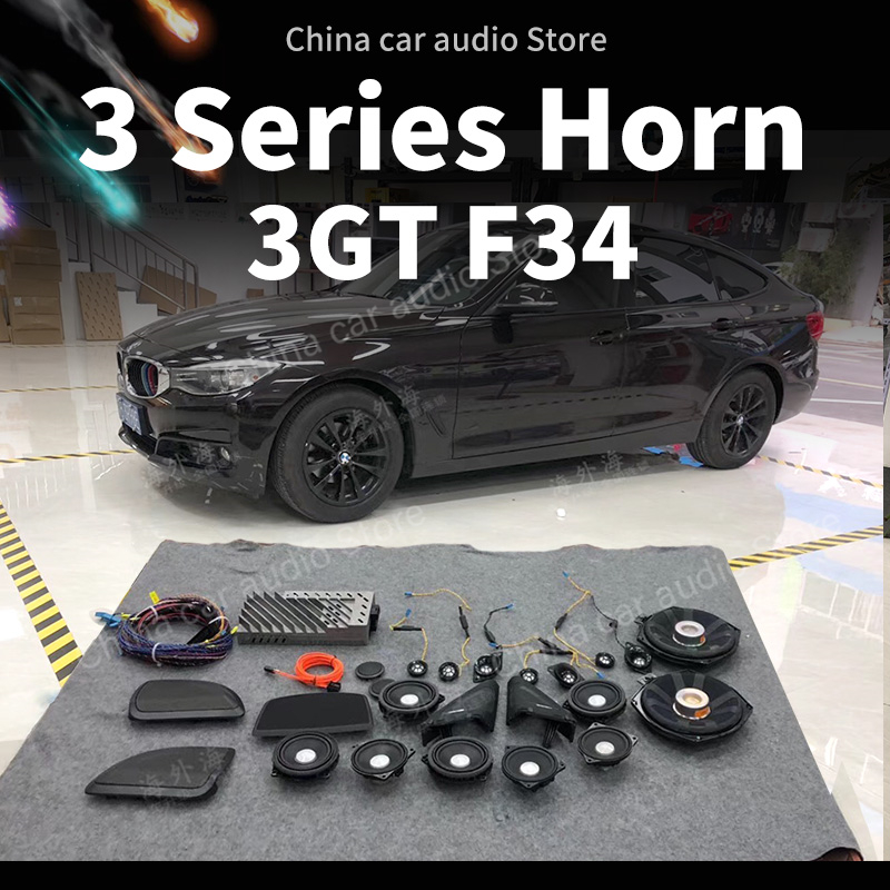 Speaker Kit - Комплект автомобильных динамиков для BMW F34