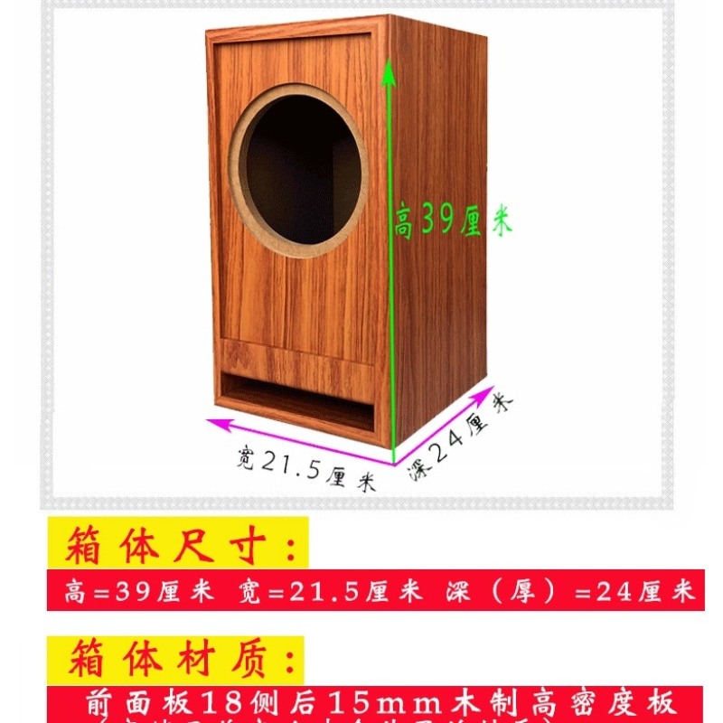 6,5-дюймовый пустой корпус для – обзор и цена Diy Speaker