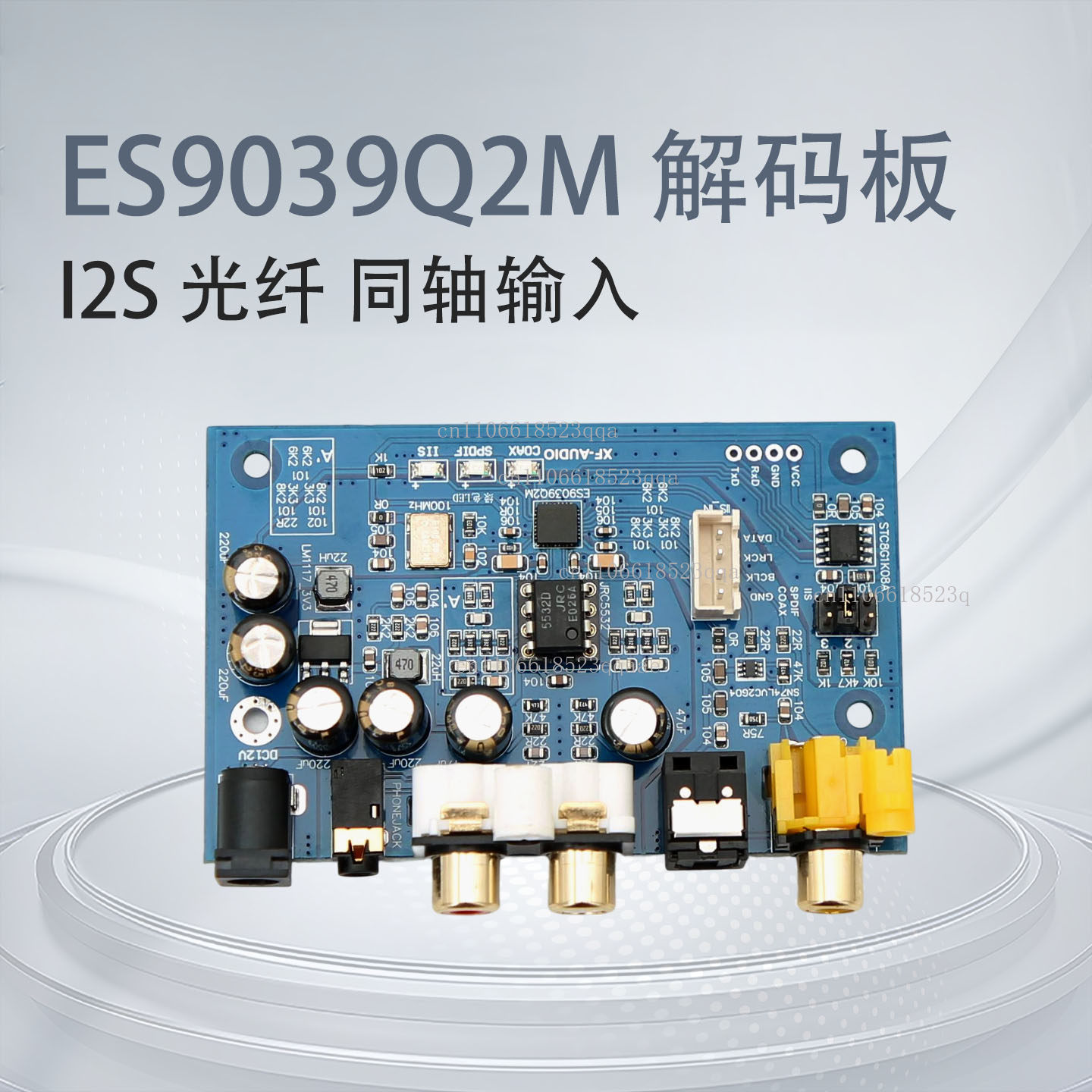 Плата декодирования ES9039Q2M  – обзор и цена Dac Board