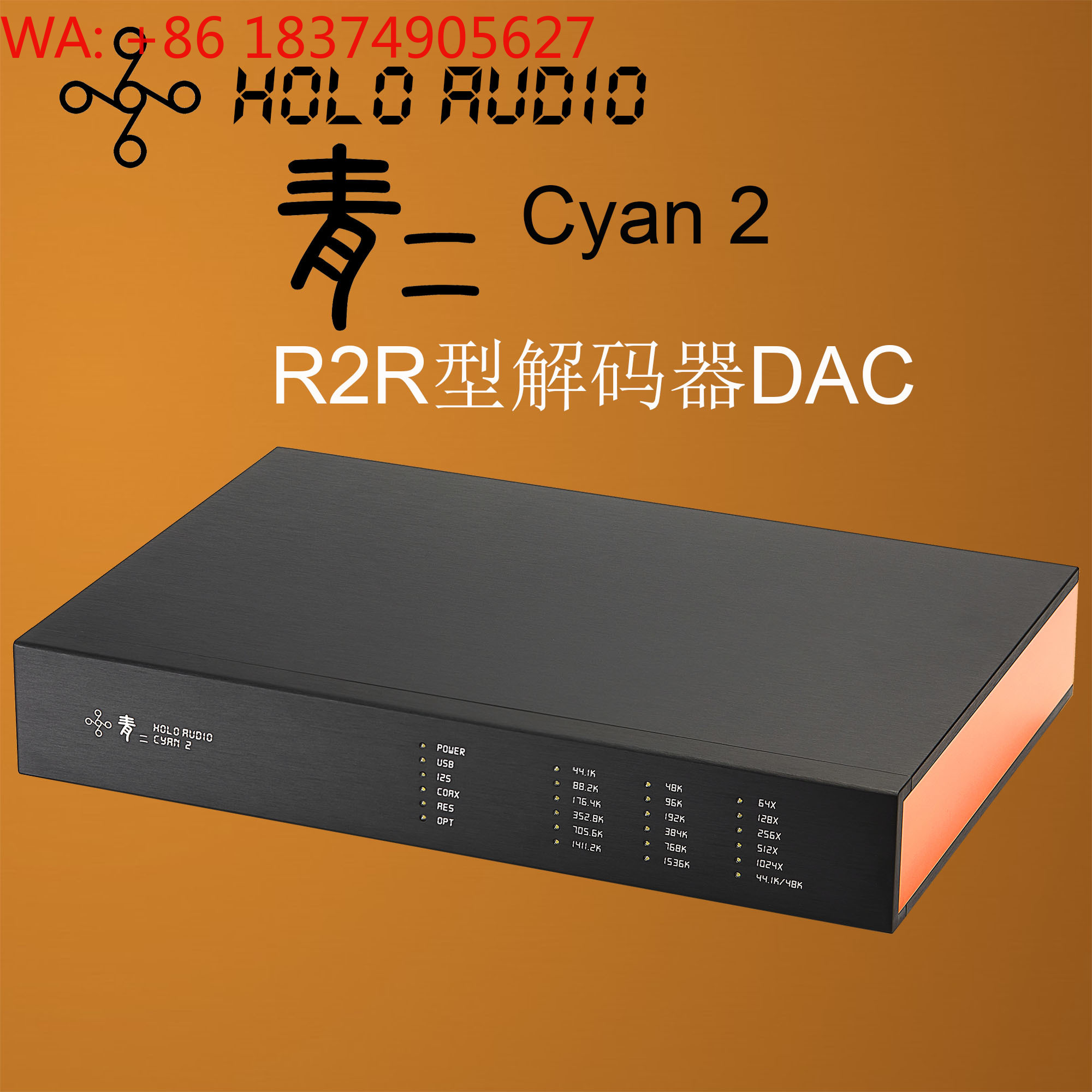 1 шт. HOLO Audio Cyan 2 HiFi,  – обзор и цена Audio Dac