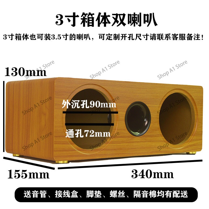 Пустой корпус для динамика, це – обзор и цена Diy Speaker