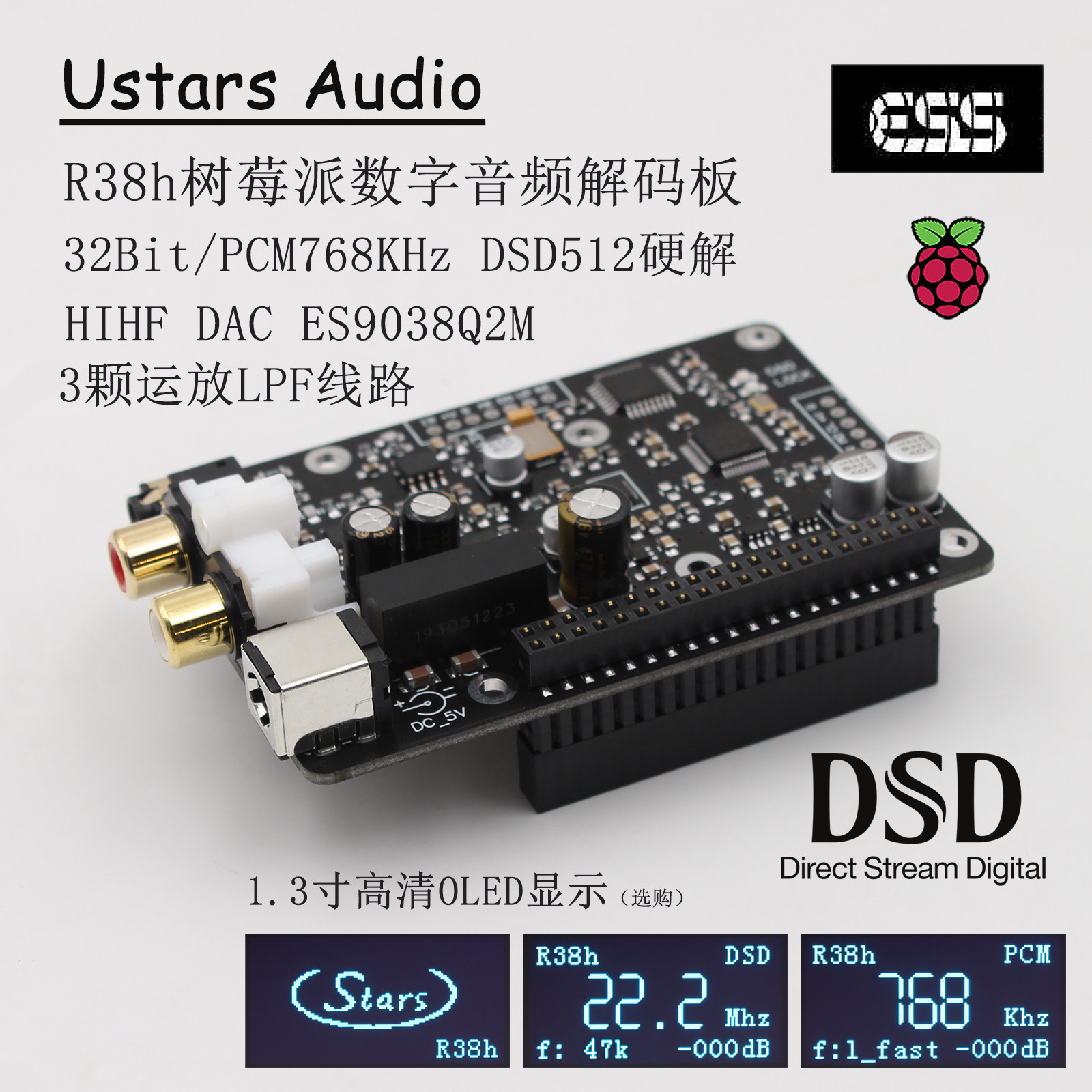 Плата расширения R38h для Rasp – обзор и цена Dac Board
