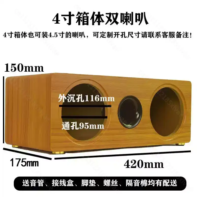 Деревянный корпус для акустиче – обзор и цена Diy Speaker